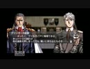 【グローランサーⅣ】やり直し実況ぱーと12【PSP版】
