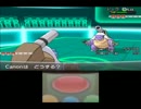 【ポケモンXY】カメックスがちょっと頑張る動画⑥【シングルフレンド】