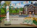 【まったり】やすらぎの樹【雑談】二十二日目
