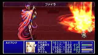 懐かしのFF4を実況プレイ[PSP版] part22