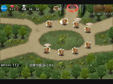 【千年戦争アイギス】　白き射手　神級　【たまも】