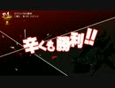 【実況】ペルソナ4ジ・アルティマックスウルトラス(略)P4U2やり申す第4回