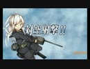 2014秋イベE-4を菊月と菊月と菊月でクリア【艦これ】