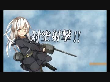 2014秋イベE-4を菊月と菊月と菊月でクリア【艦これ】