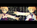 【森粉×瑠斗】おこちゃま戦争【歌ってみた】