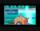 じっとしてれらないポケモンゆっくり実況Part2