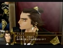 【幻想水滸伝Ⅴ】名軍師になるために！ 【実況】 part8