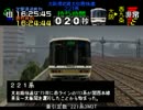 電車でGO!プロ仕様 全ダイヤ悪天候でクリアを目指すPart86【ゆっくり実況】