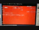 ニコニコ動画を見てるとポリゴンショックする不具合が発生.qvc