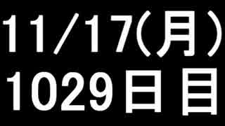 【１日１実績】超人兵士　その８【Xbox360／XboxOne】