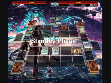 ＜遊戯王ADS＞シューティング・クェーサー・ドラゴンを２体出してみた。