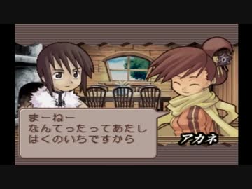 【実況】サモンナイト【part22】