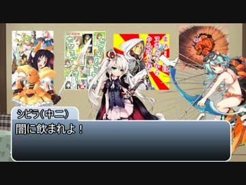 【ゆっくりｱｲｷﾞｽ】全ての黒が出るまでﾌﾟﾚｶﾞﾁｬを回す 農耕杯