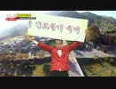 ランニングマン 141116　2/3