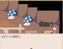 「LMBがお送りする」タオルケットをもう一度２を実況プレイpart8