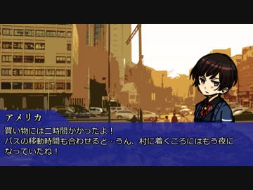 【APヘタリア】ストラフトン山の火part.10【ゆっくりクトゥルフ】