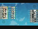艦これ2014秋イベント発動!渾作戦クリア