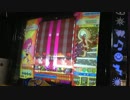 【ネタプレイ】プログレッシブ（V) EX
