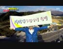 ランニングマン 141116 3/3