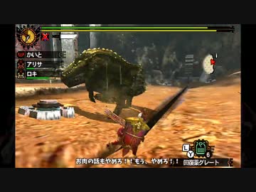 【ちょろい実況】 必死に師匠からの試練に挑む　後編 【MH4G】