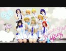 【牛's】Wonderful Rush 踊ってみた【第２弾！】