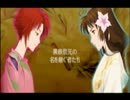 黒鉄一族冒険譚～俺の屍を越えてゆけ実況プレイ～第一章