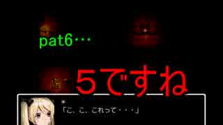 【実況】双子姉妹が届けた先には･･･【Part5終】