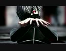 【MMD喰種】喰種【Tipsy】