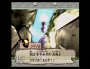 旦那が居ぬ間に人妻が【大神】を実況してみた part6