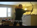 番外編：リカーブ修理記念：室内練習：Backyard Archery