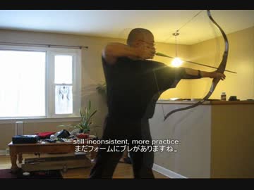 番外編：リカーブ修理記念：室内練習：Backyard Archery