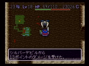 【実況】いい大人達がトルネコの大冒険を本気で遊んでみた。part6