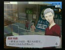 ペルソナ３　普通にプレイ動画。だけどHARD【BLOCK１０１】