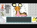 おばかがポケモン対戦に挑戦part7.mp4