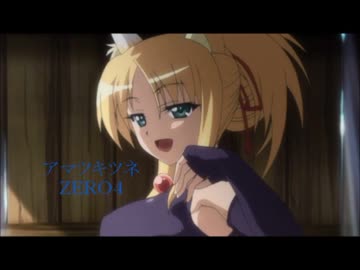 アマツキツネ歌ってみたｂｙＺＥＲＯ４
