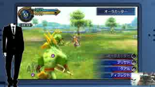 【FFEX実況】 ファイナルファンタジーエクスプローラーズ　暇クエスト