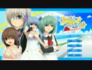 わーすと☆コンタクト#01