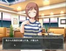 物語の裏、彼女らが見たものは・・・「Ｍたちの調律2.5話」part4