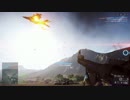 【BF4】RPGはロマン武器[その14]