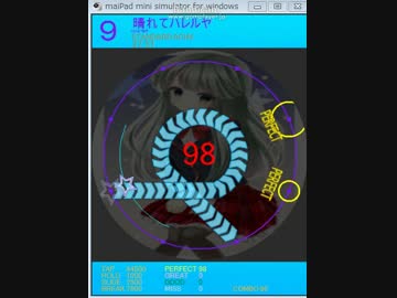 晴れてハレルヤ　MASTER　maimai創作譜面196