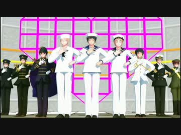 【APヘタリアMMD】水兵日本メインで有頂天ビバーチェ【祝！水兵一周年】