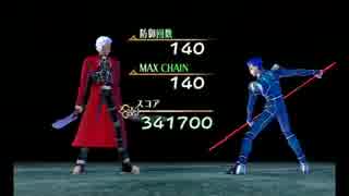 PS2 Fate／Unlimited Codes missionEX Let&#039;s 月面FIGHT