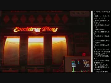 14.11.16 永井先生 キングガルフ実機配信(9/11)