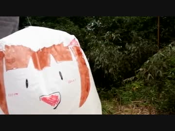 キモ春香さんの風船を作ってみよう