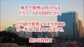 【韓国経済崩壊】 韓国ネット「この国、近いうちに何かが起こるぞ。