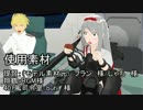 吹雪日誌外「電」2,014年秋イベント特別編E1前編