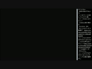 14.11.16 永井先生 ニコ生主永井浩子