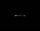 【五周年記念】ラジオで悠悠と四年目＆五年目を振り返ってみた