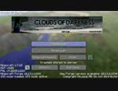 初心者がやる！Clouds of Darkness 01日目