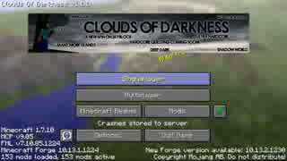 初心者がやる！Clouds of Darkness 01日目